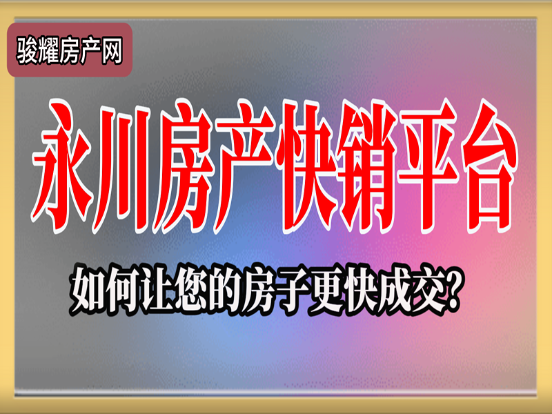 置铖御府一期 4室2厅2卫